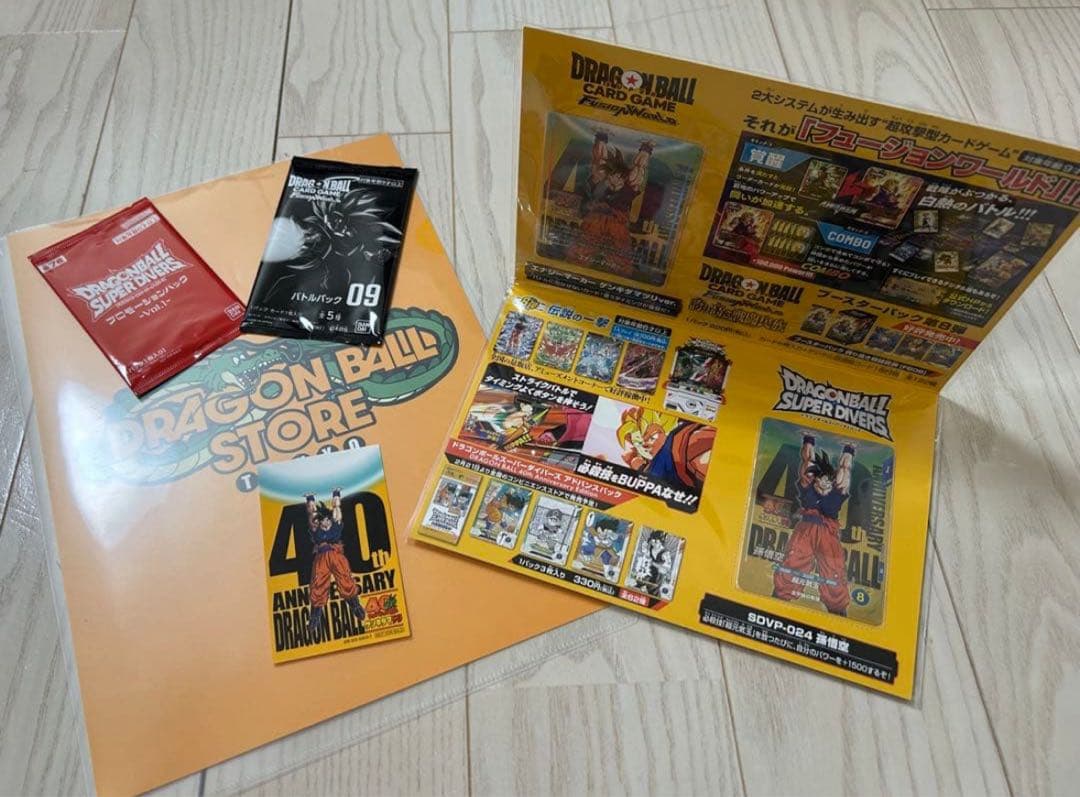 ゲンキダマツリ　入場特典