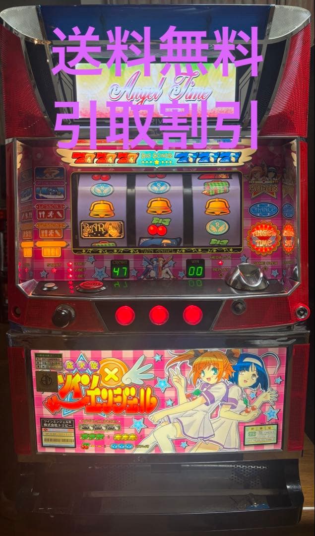 快盗天使ツインエンジェル　パチスロ