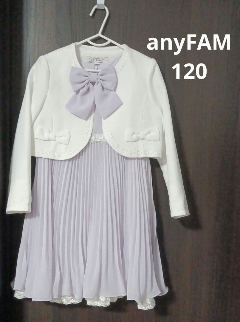 120 anyFAM 入学式 ボレロ ワンピース パープル 薄紫 ラベンダー