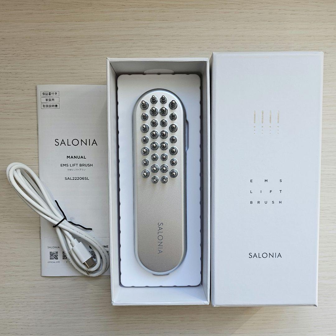 SALONIA EMS LIFT BRUSH シルバー