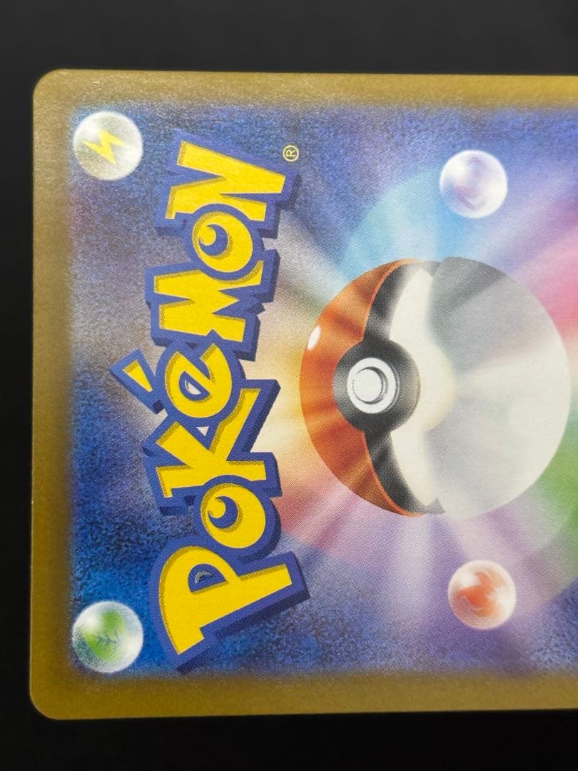 ゼクロムEX BWR ブラックボルト　174/086