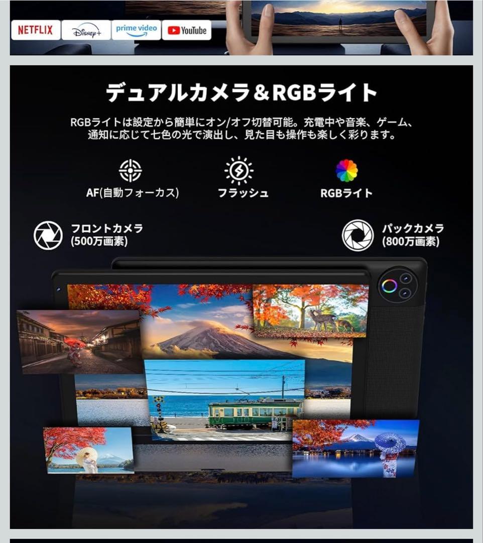 タブレット 10.4インチ Android15 モデル 16G/32G 新品