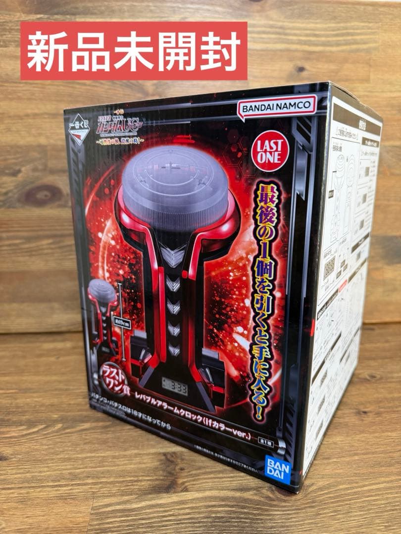 新品未開封 ユニコーンガンダム　パチンコ 一番くじ　ラストワン