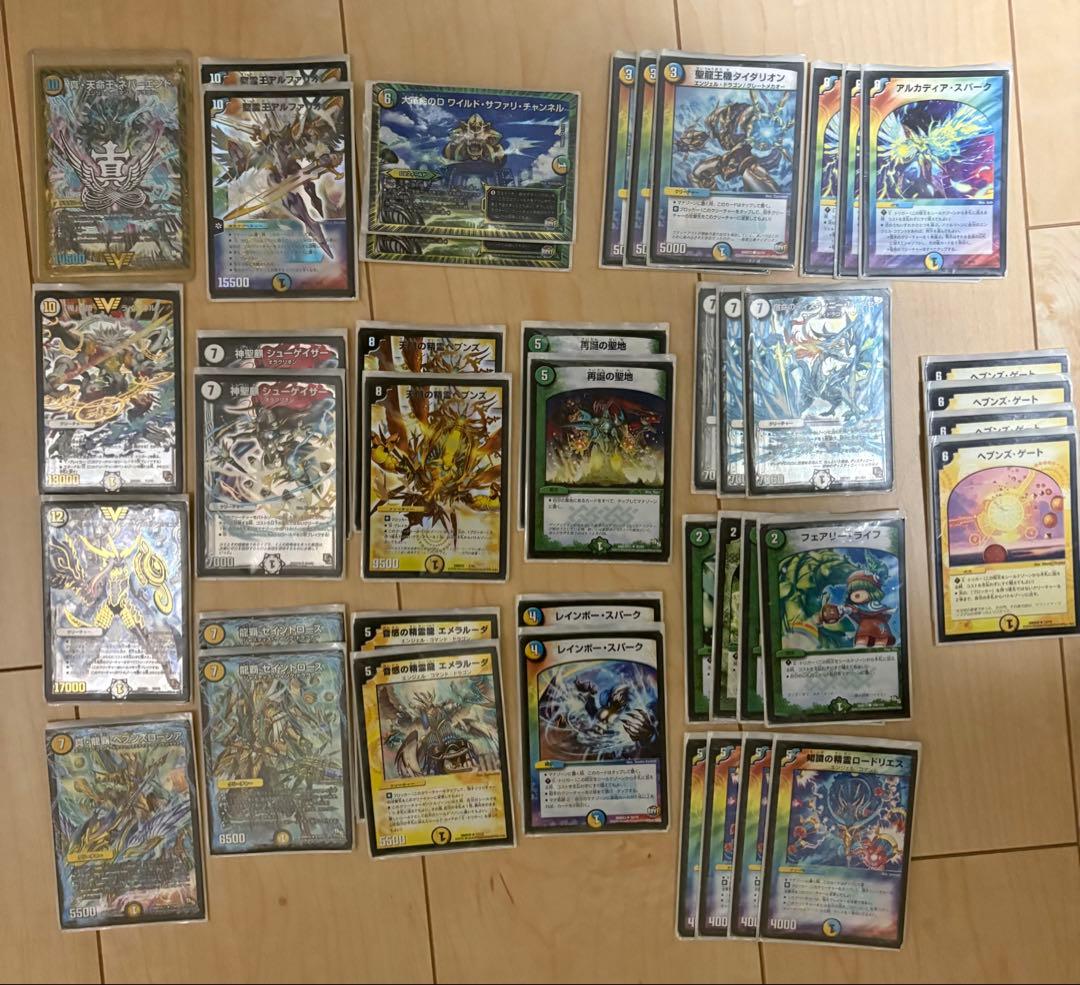 デュエルマスターズカード まとめ売り
