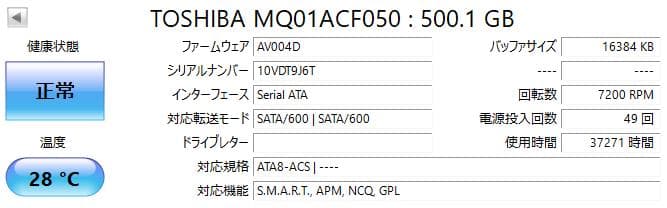 ゆ*ん様 DELL Optiplex 3050 Micro i3 6100T