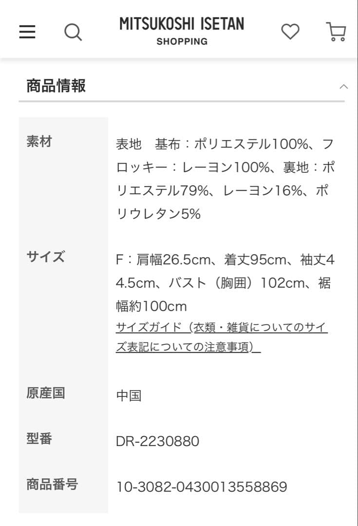 【新品未使用】TSURU by Mariko Oikawa Rilke