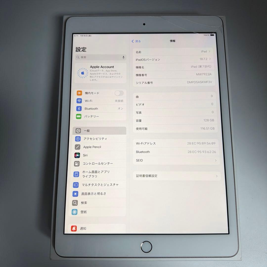 iPad 第7世代 128GB Wi-Fi
