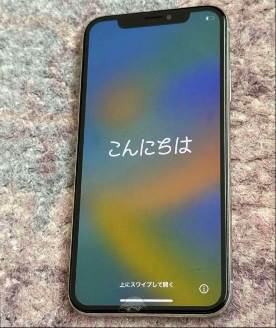 iPhoneX 本体 ホワイト スマホ