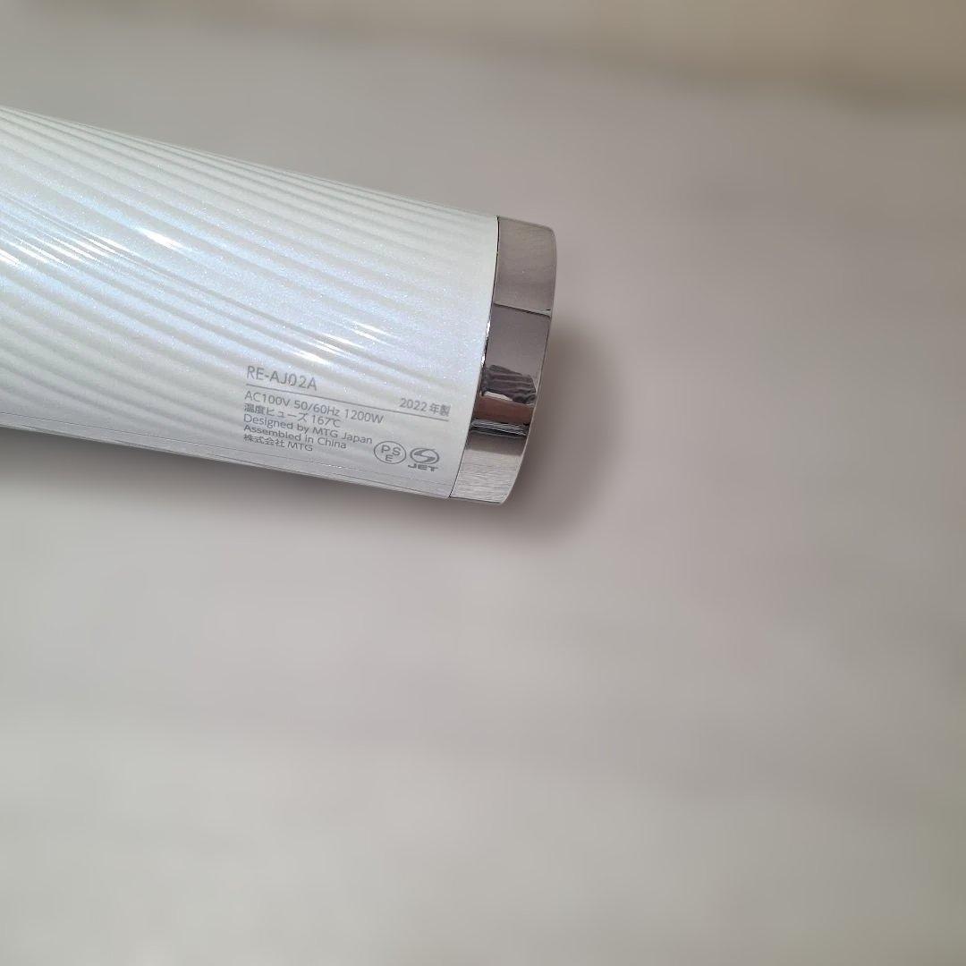 美品☆動作確認済ReFa リファ ビューテック ドライヤープロ ホワイト