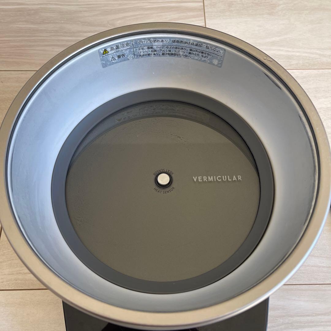 バーミキュライト　ライスポット