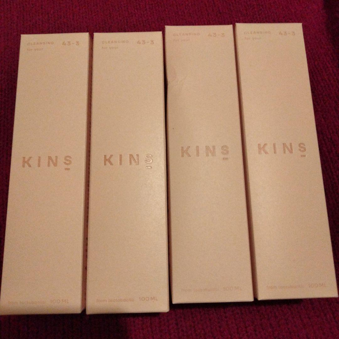 キンズクレンジング②　100ml×4