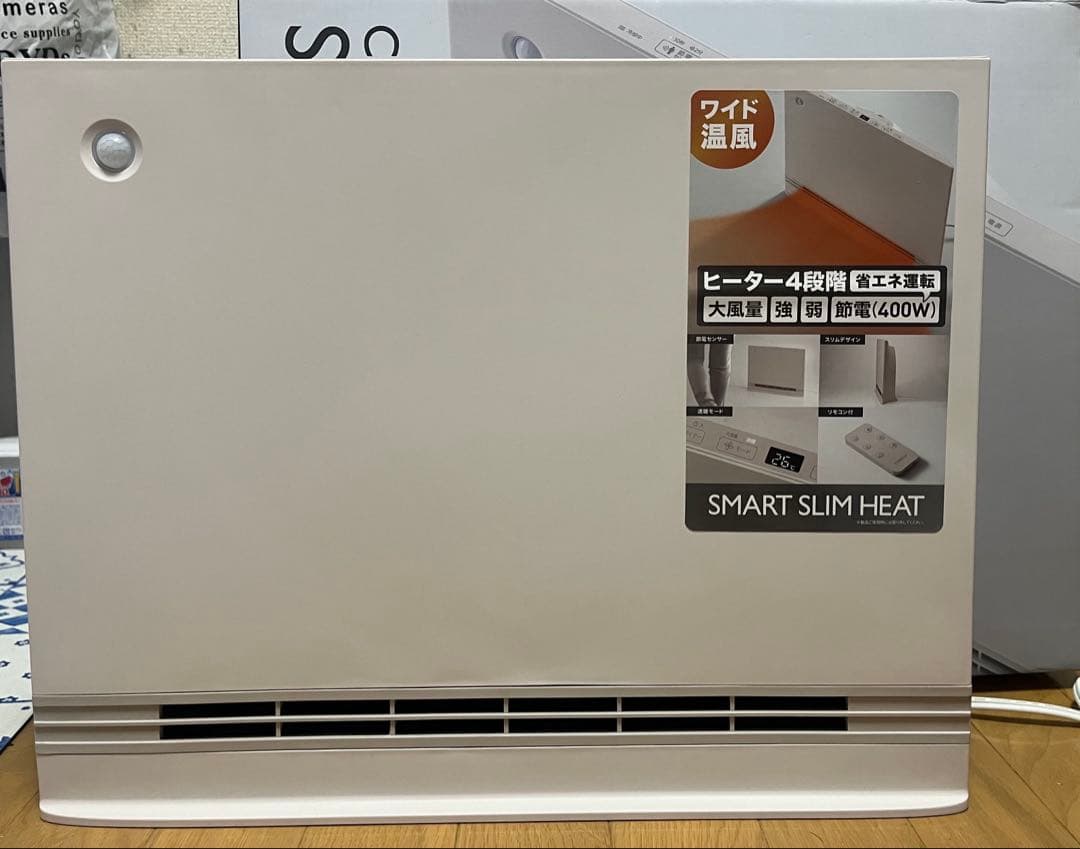 THREEUP セラミックファンヒーター 2024