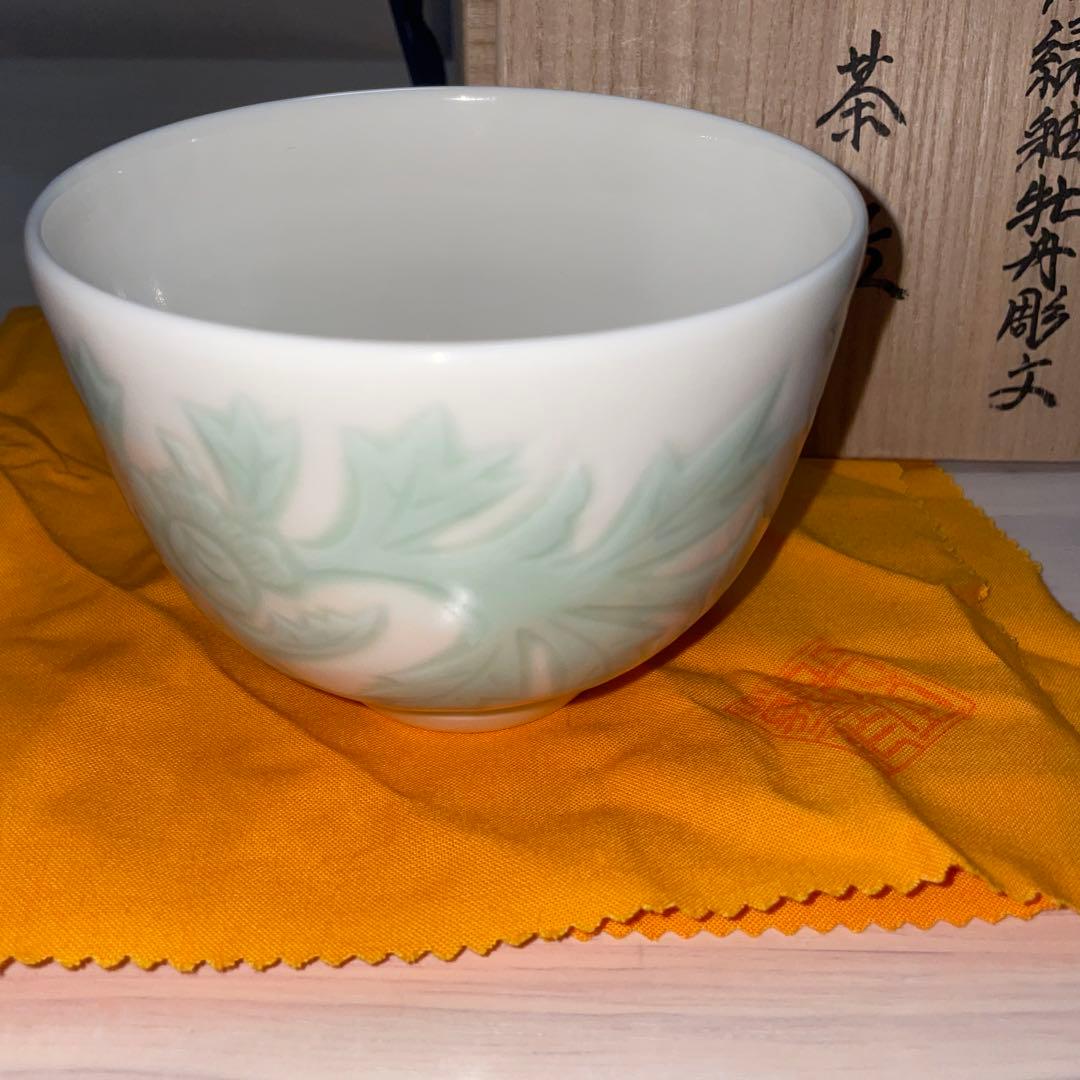 人間国宝 井上萬二 白磁 緑釉牡丹彫文 抹茶碗