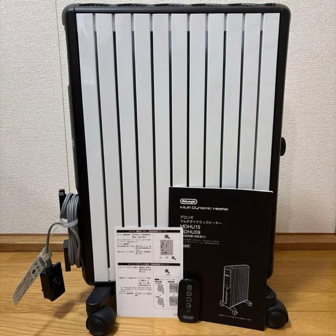 デロンギ　マルチダイナミックヒーター　MDHU15