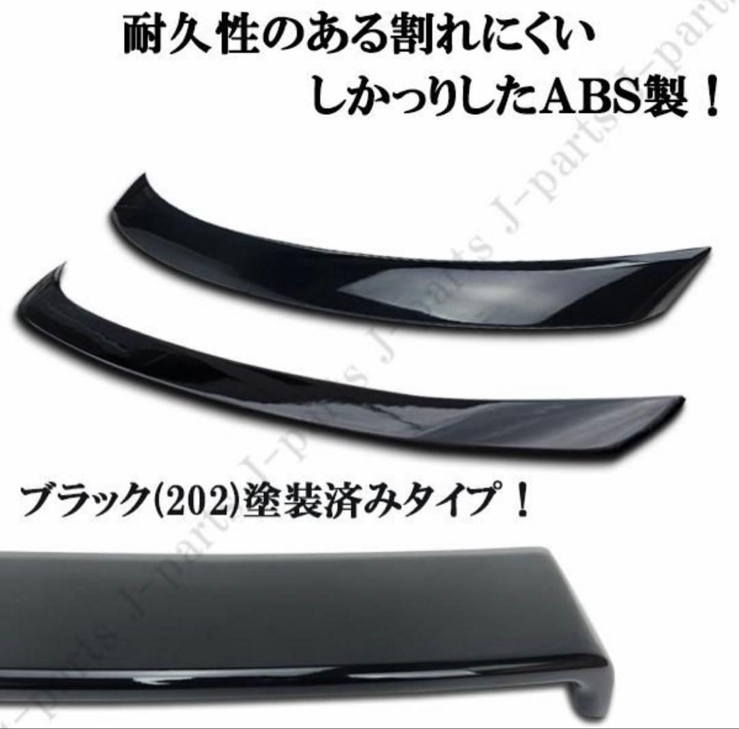 210系　クラウン　リアスポイラー　リアルーフスポイラー　2点セット202