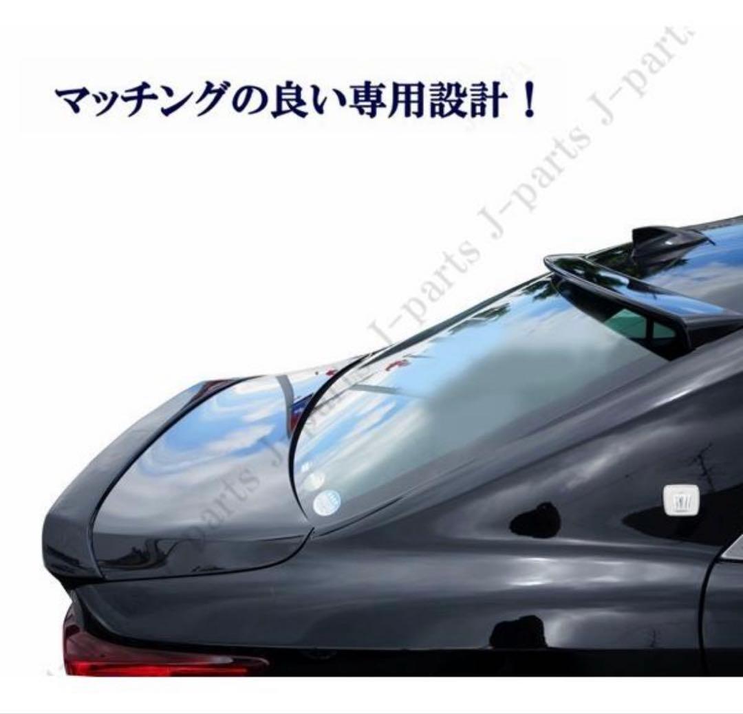 210系　クラウン　リアスポイラー　リアルーフスポイラー　2点セット202