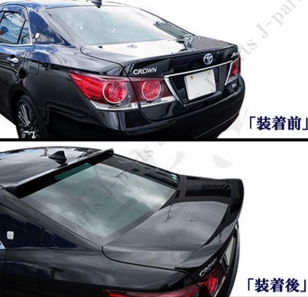 210系　クラウン　リアスポイラー　リアルーフスポイラー　2点セット202