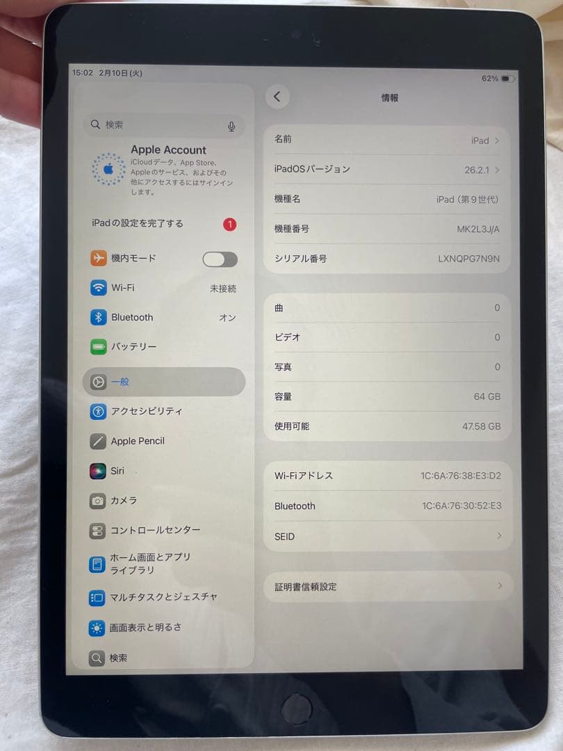iPad第9世代 10.2型 Wi-Fi 64GB シルバー