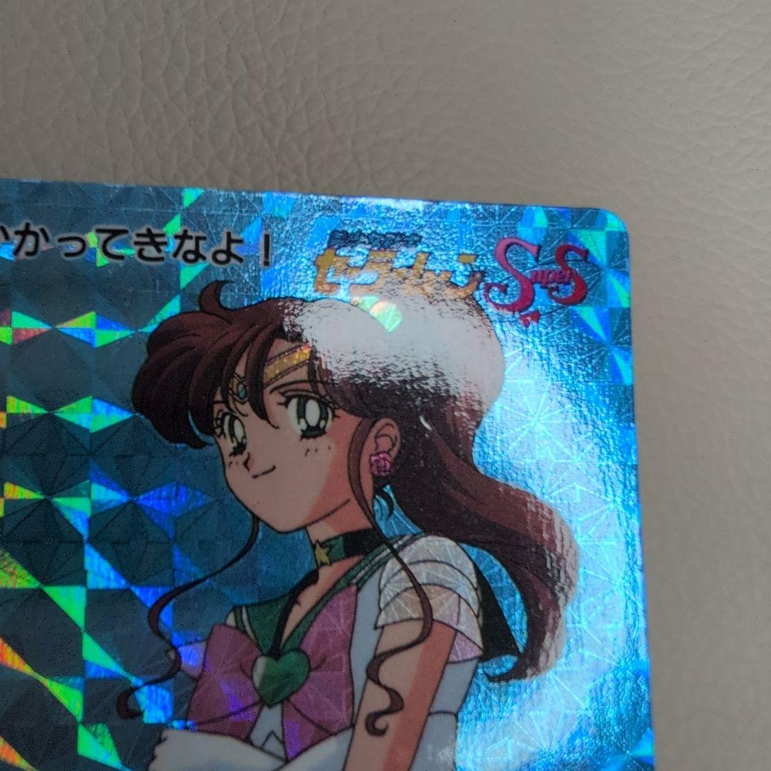 【PSA対応】セーラームーン　カードダス　PART13　セーラージュピター