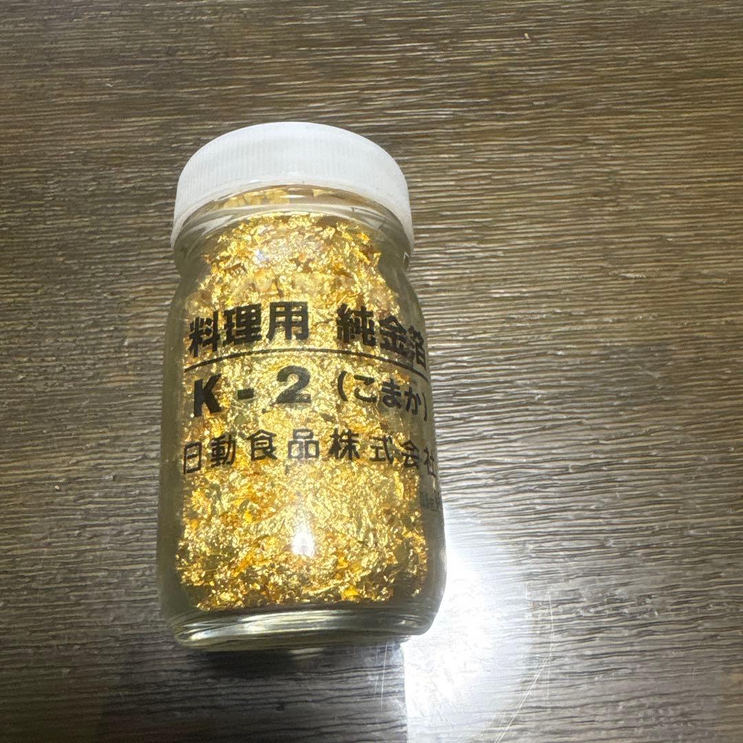 ⭐︎ラッシー⭐︎ 料理用　純金箔　Ｋ－２　こまか