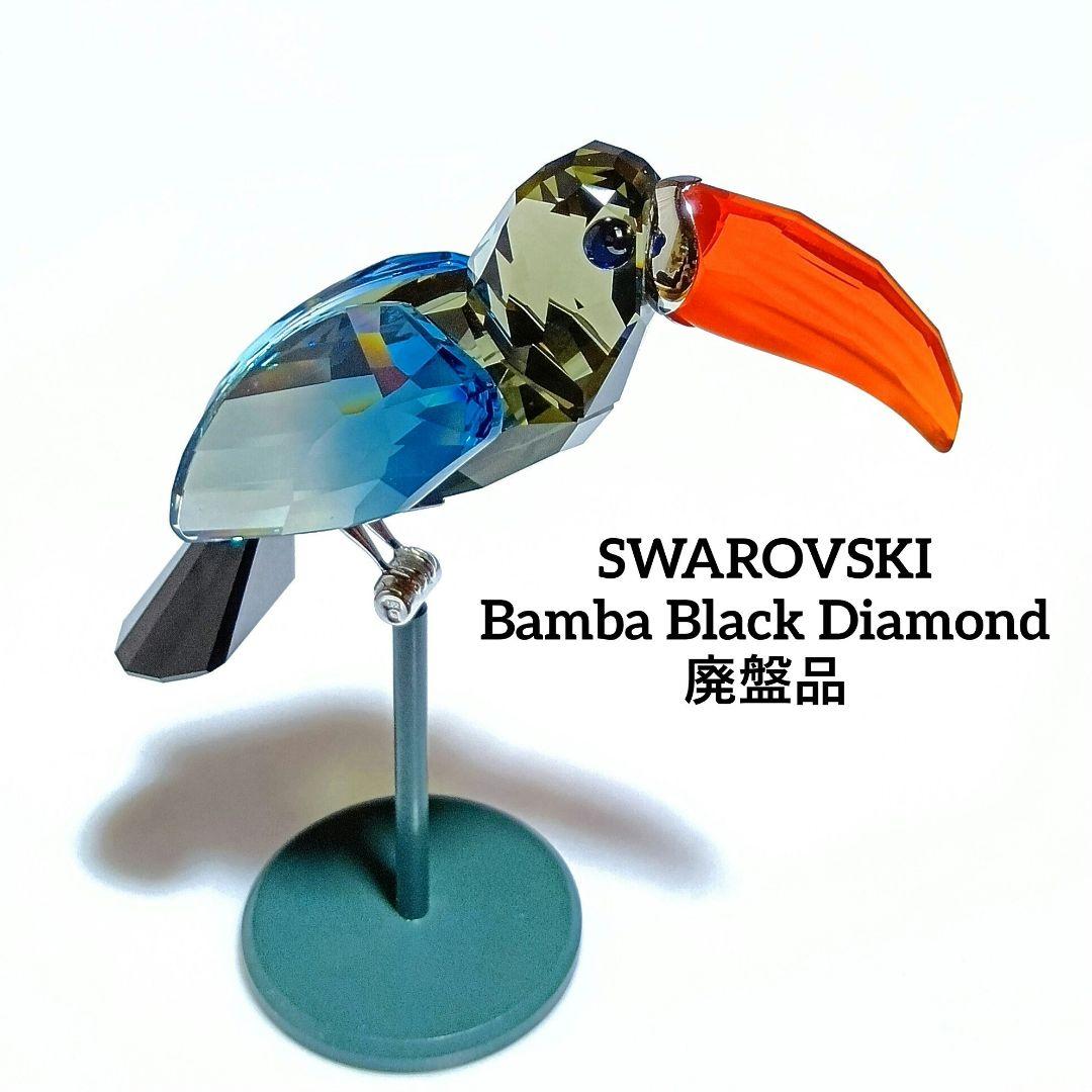 ■24時まで■廃盤 スワロフスキー Bamba  置物