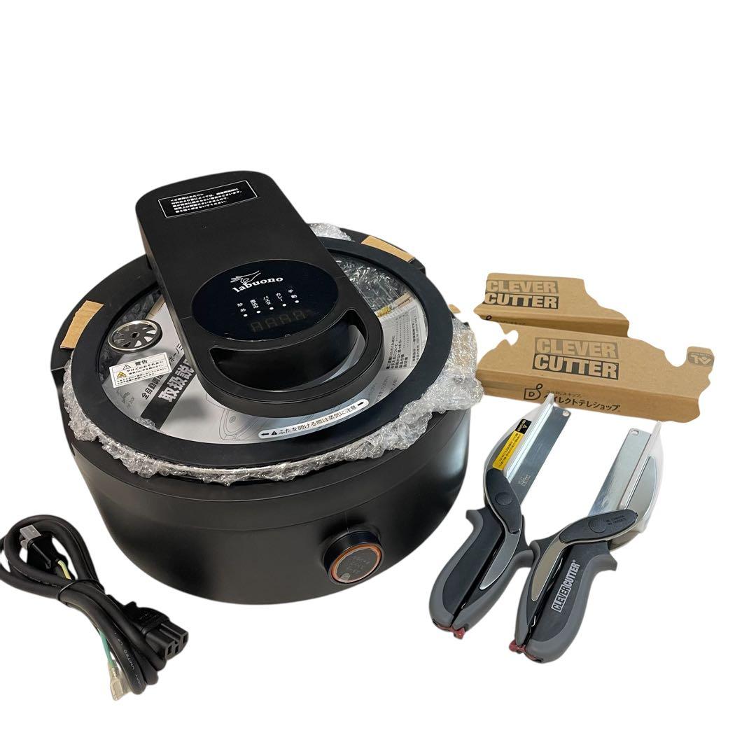 【美品/レシピ本付き】 ラボーノ 三ツ星シェフ 全自動調理器 TVG-300K