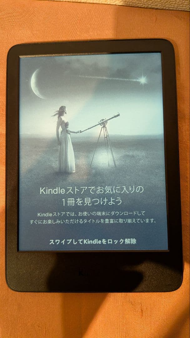 ケース付 Kindle (第11世代) 16GB ブラック USB-C