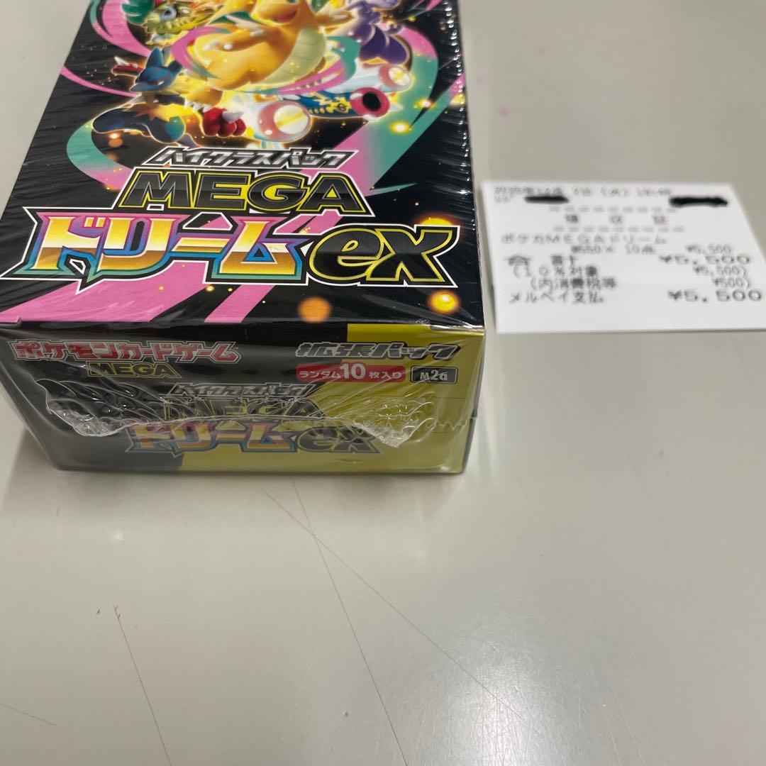 ポケモンカードゲーム MEGA ドリームex 1BOX シュリンク付き
