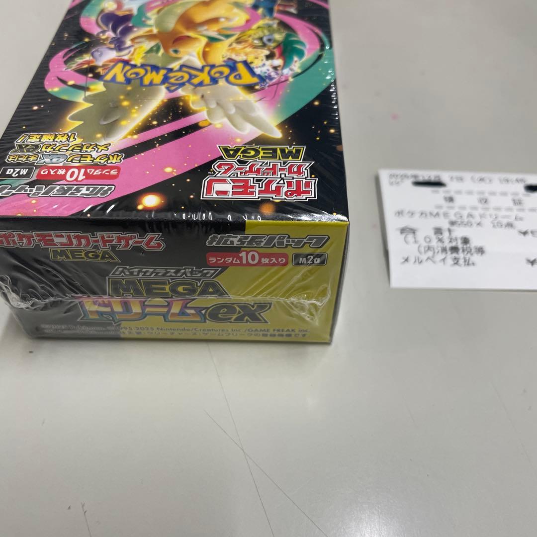 ポケモンカードゲーム MEGA ドリームex 1BOX シュリンク付き