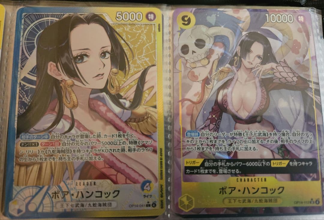 ワンピースカード/ボア・ハンコックカードセット