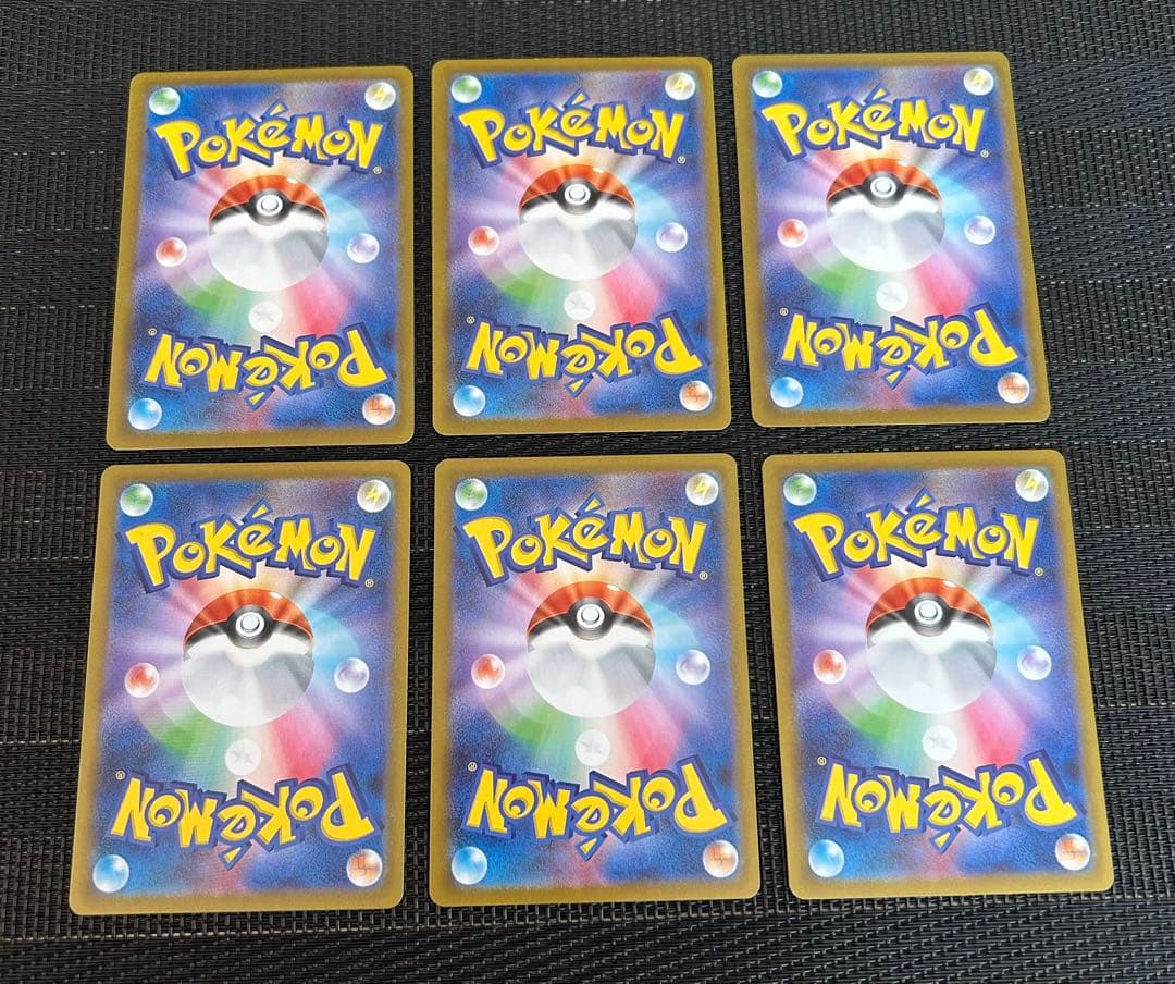 ポケモンカード ゴースト　ar 6枚