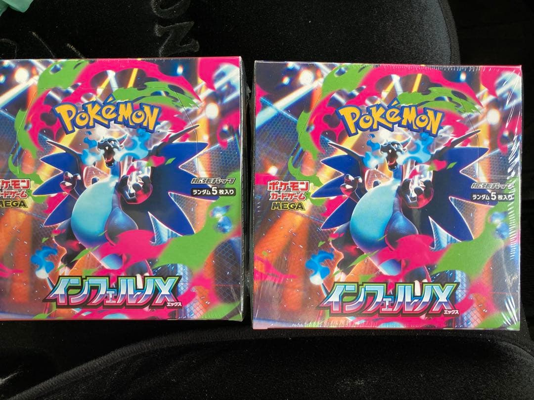 ポケモン インフェルノX 未開封シュリンク付き2box