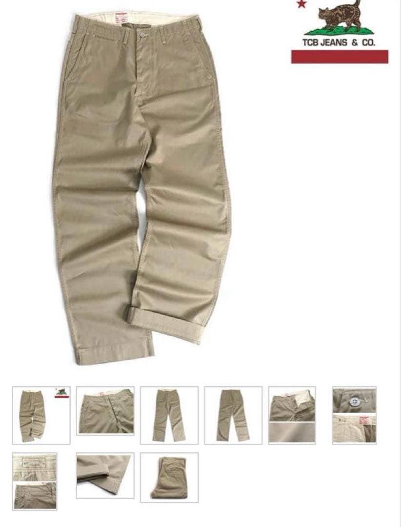 TCB JEANS STAY GOLD CHINO ステイゴールド チノパンツ