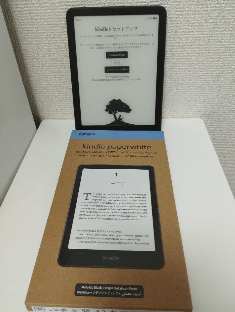 Kindle Paperwhite SE 第12世代(32GB)