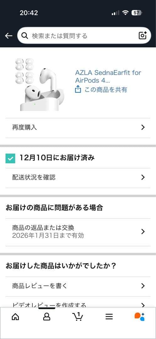 AirPods 4 ノイズキャンセル搭載+ SednaEarfitイヤーカバー