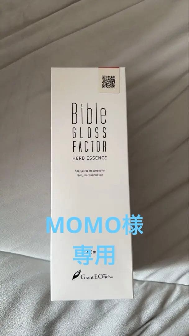 Bible Gloss Factor ハーブエッセンス 500ml