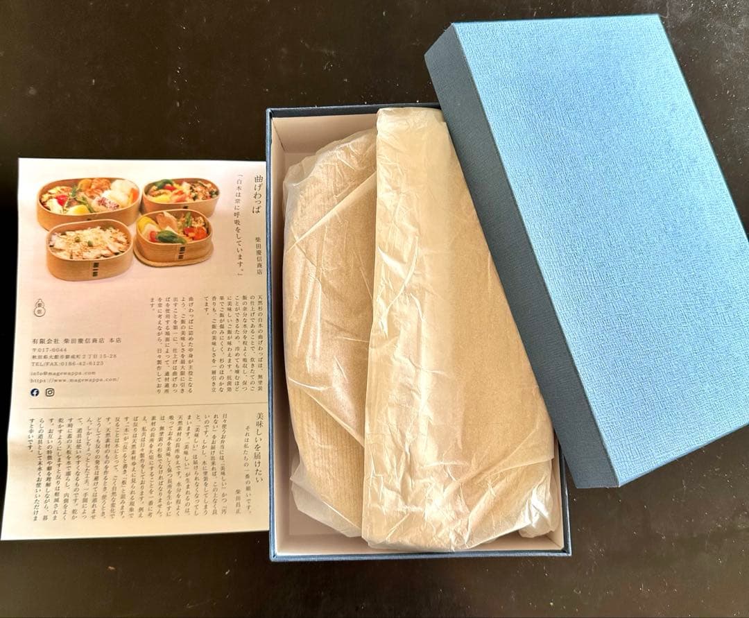 柴田慶信商店 大館曲げわっぱ 白木弁当箱 未使用品