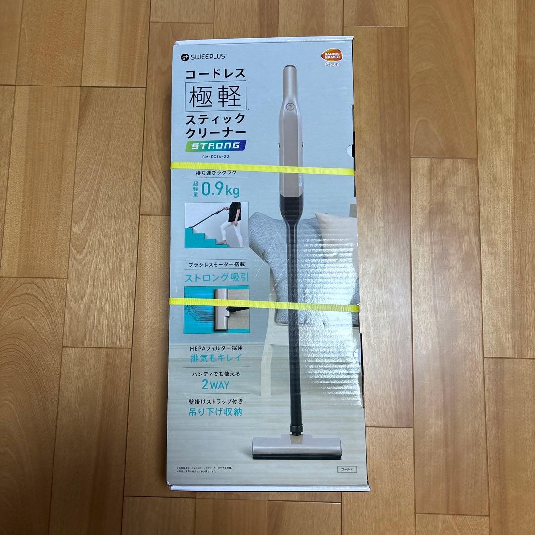 コードレス極軽スティッククリーナー