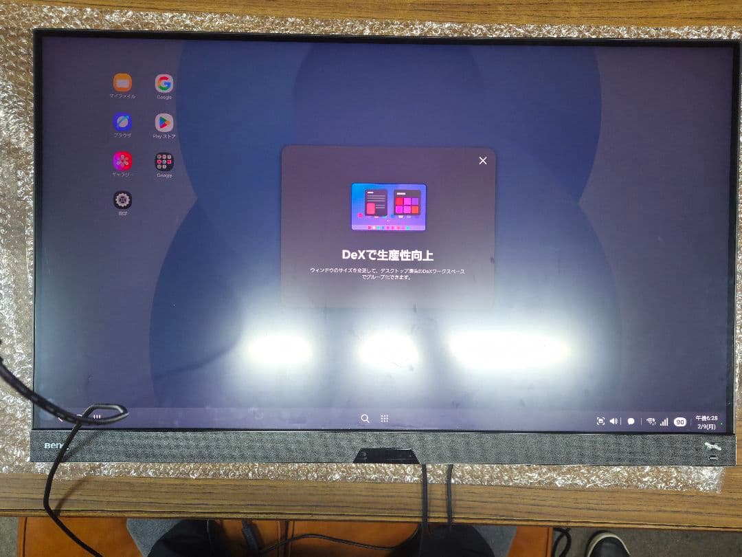 最安価格　EX3210U 4K144Hz 量子ドットIPSモニター HDR600