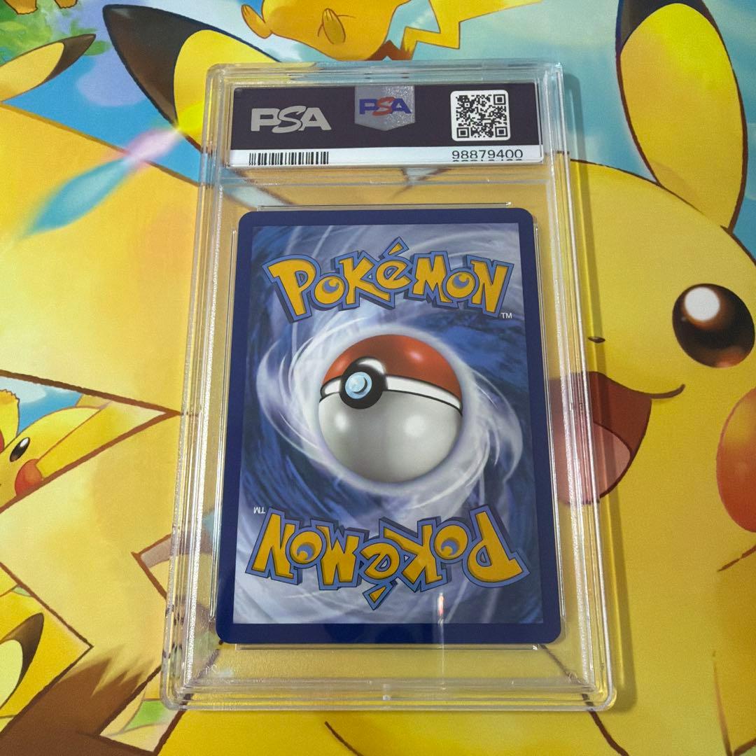 2024 英語 ナンジャモ PSA 10