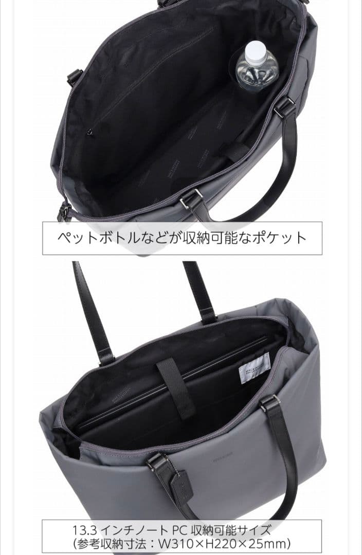 MACKINTOSH PHILOSOPHY　ミア　トートバッグ