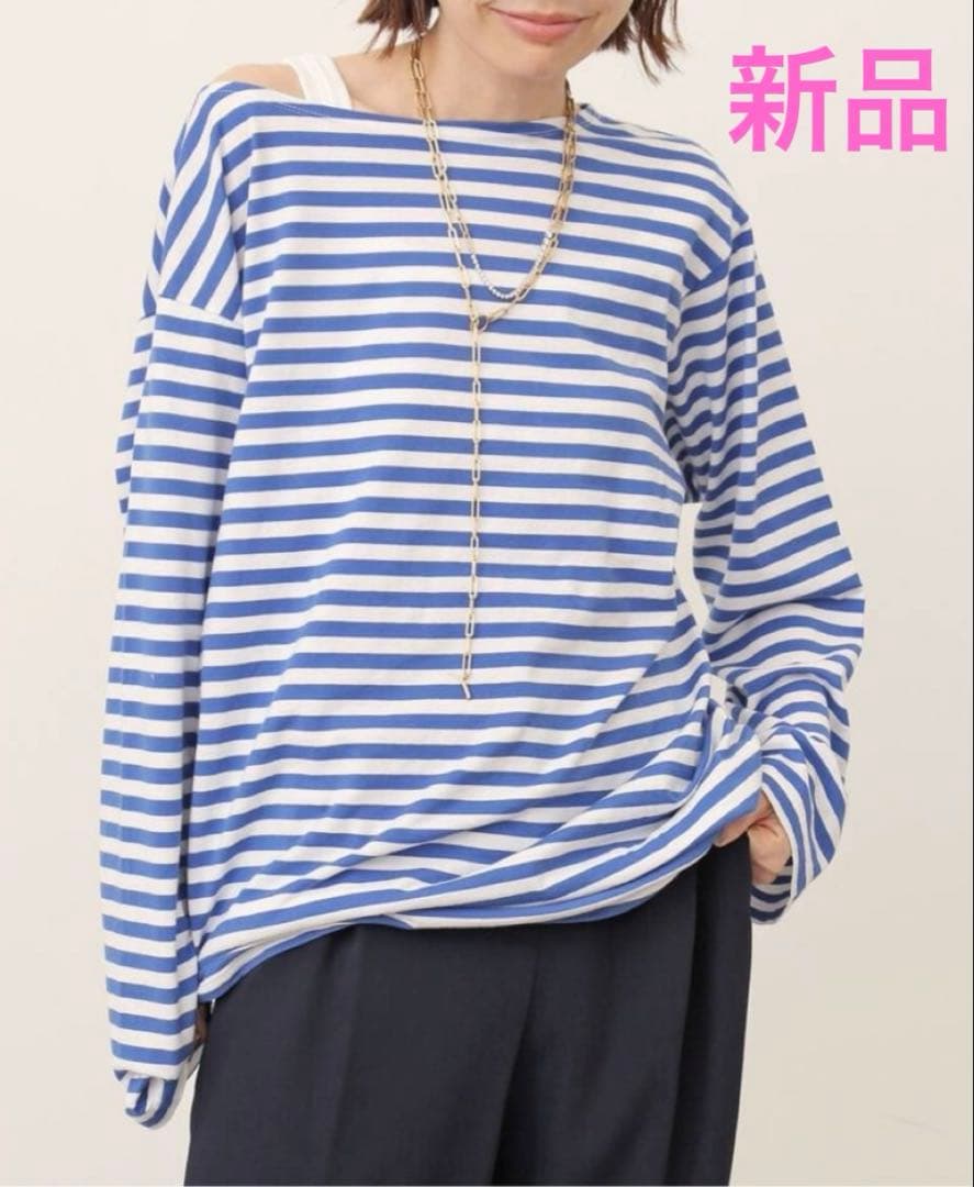 新品　アパルトモン　グッドグリーフNARROW BORDER TOP