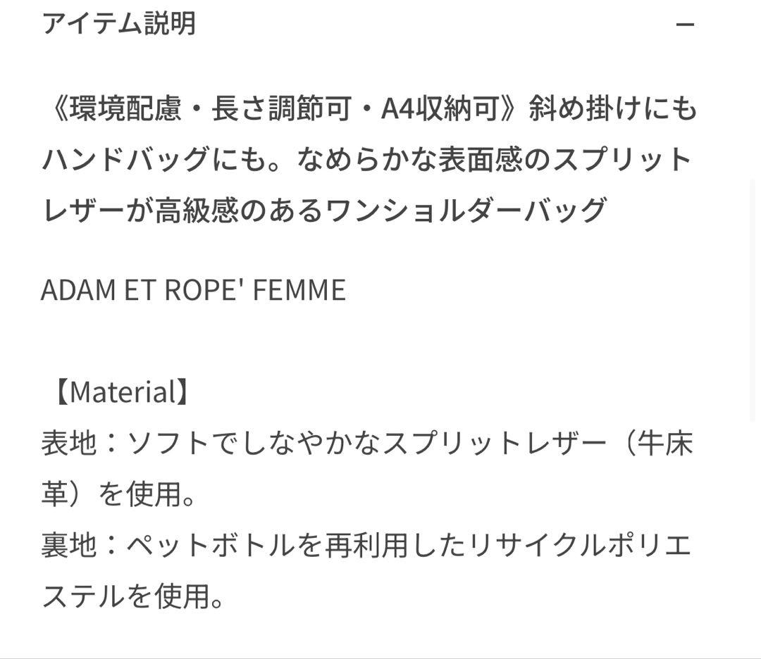 スプリットレザーワンショルダー2WAYバッグ