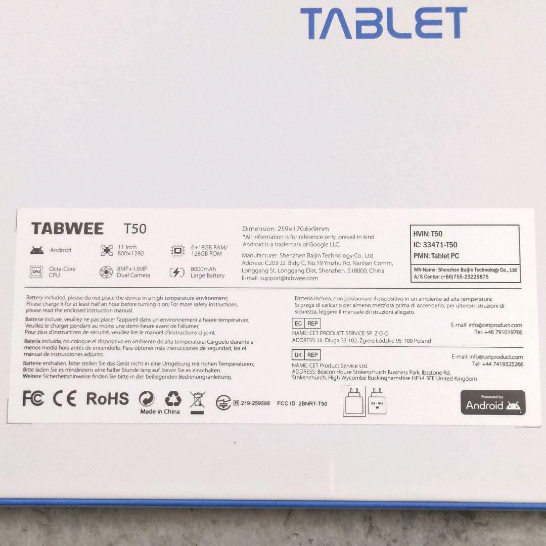 【未開封品】Android16 タブレット 11インチ 軽量 大容量バッテリー