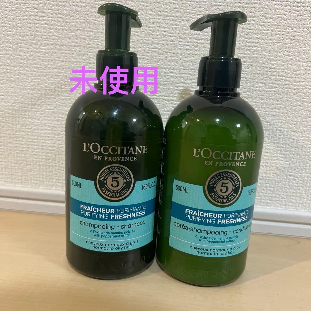 L'OccitanePurifying シャンプーコンディショナー500ml