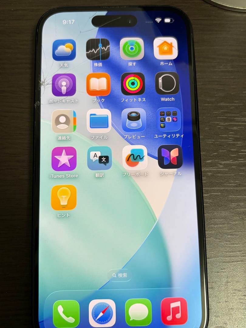 iPhone 15 128GB ブラック