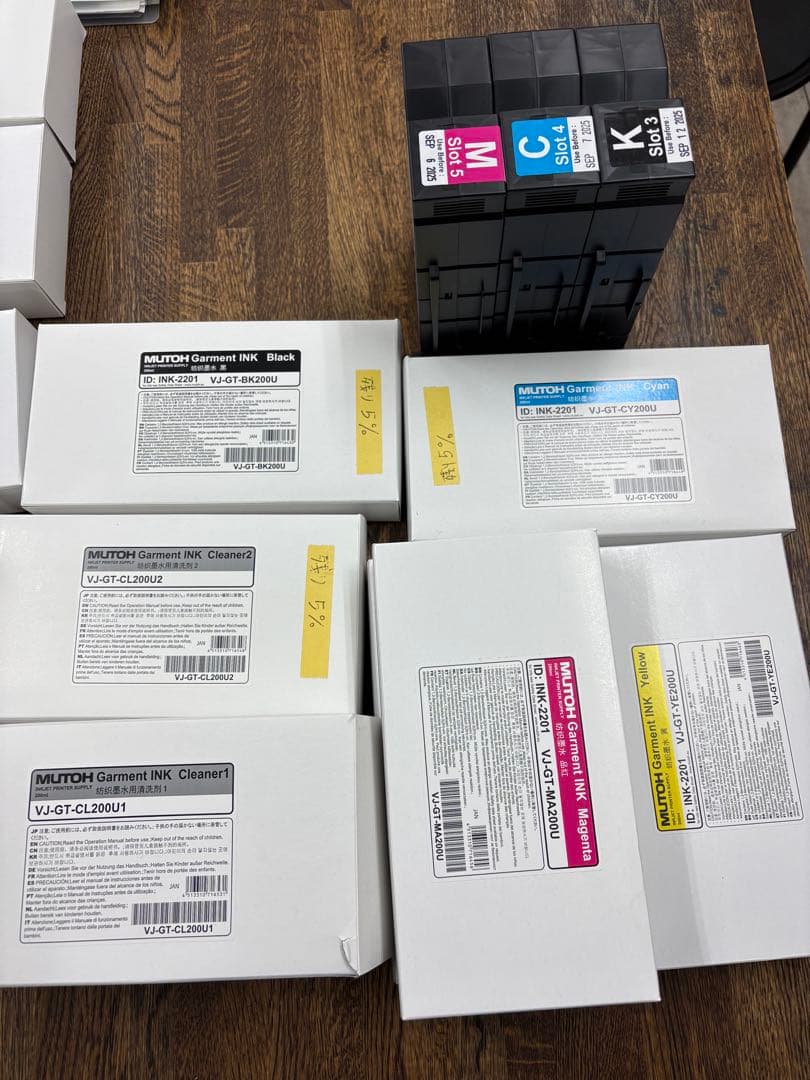 MUTOH Garment INK 200mm セット　新品あり