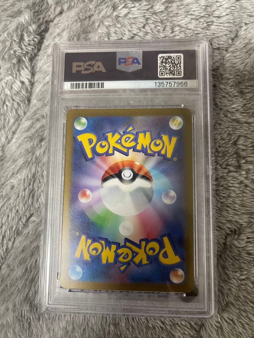 2023 ポケモンカード リーフィア #068 Gem Mint 10