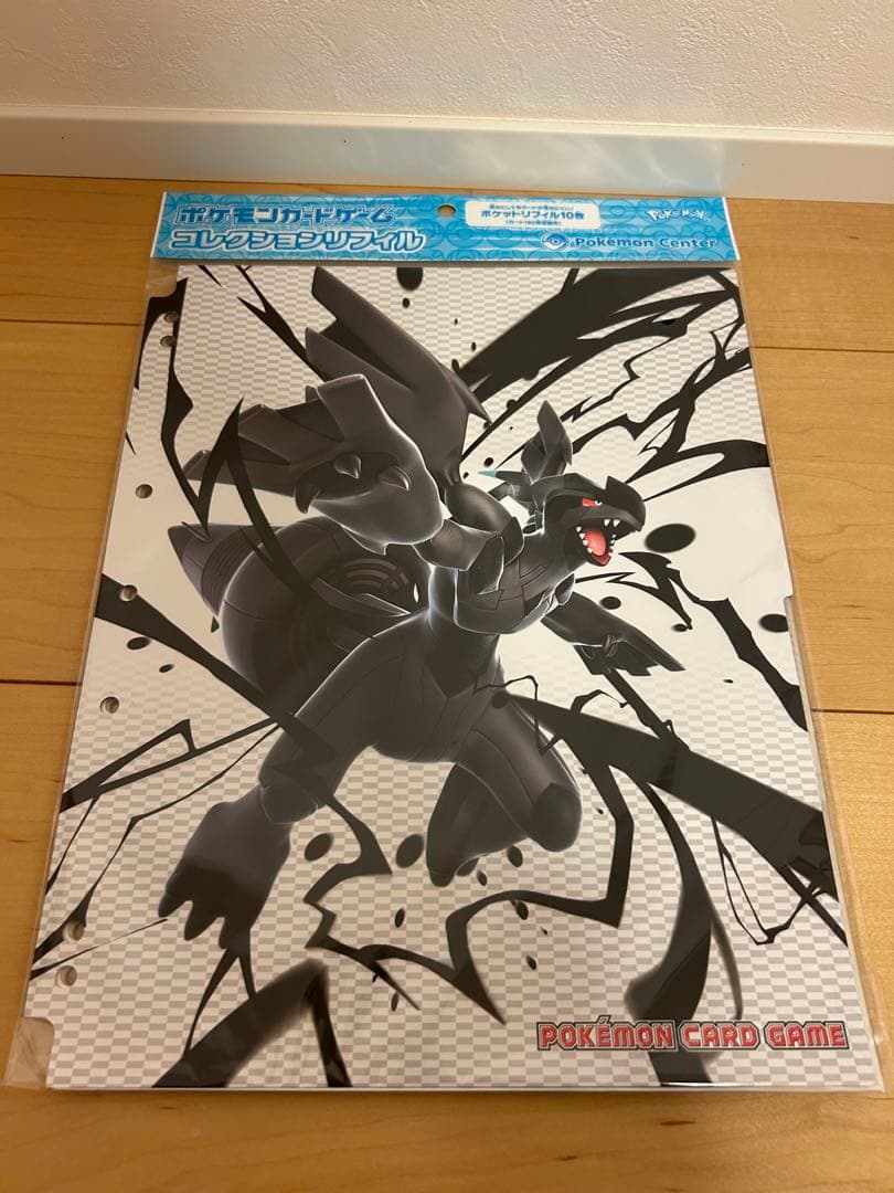 【新品未開封】ブラックボルト　ホワイトフレア　関連グッズ9点セット　BW