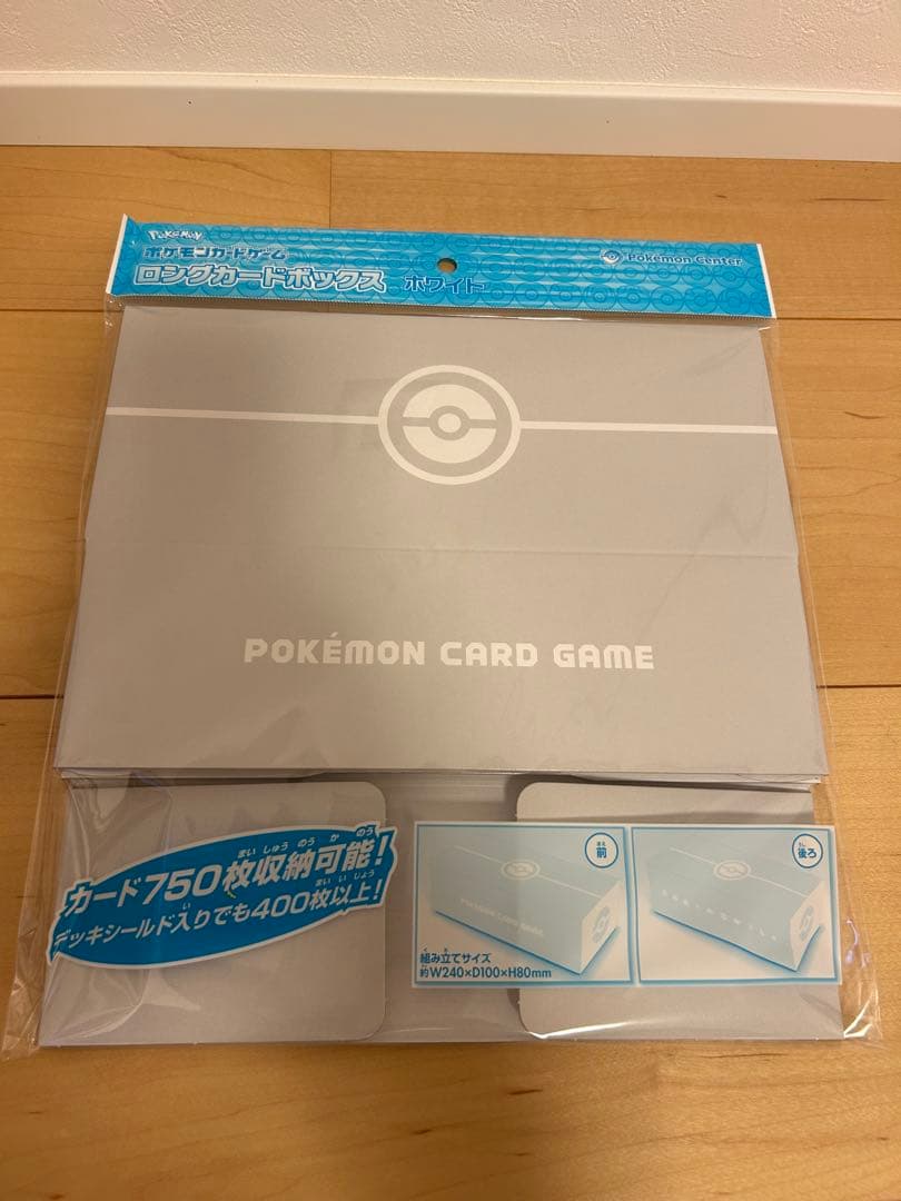 【新品未開封】ブラックボルト　ホワイトフレア　関連グッズ9点セット　BW